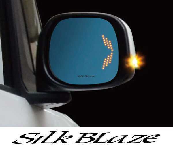 N BOX カスタム JF1 LEDウィンカー SilkBlaze シルクブレイズ ブルーミラーレンズ 廃盤 _画像5