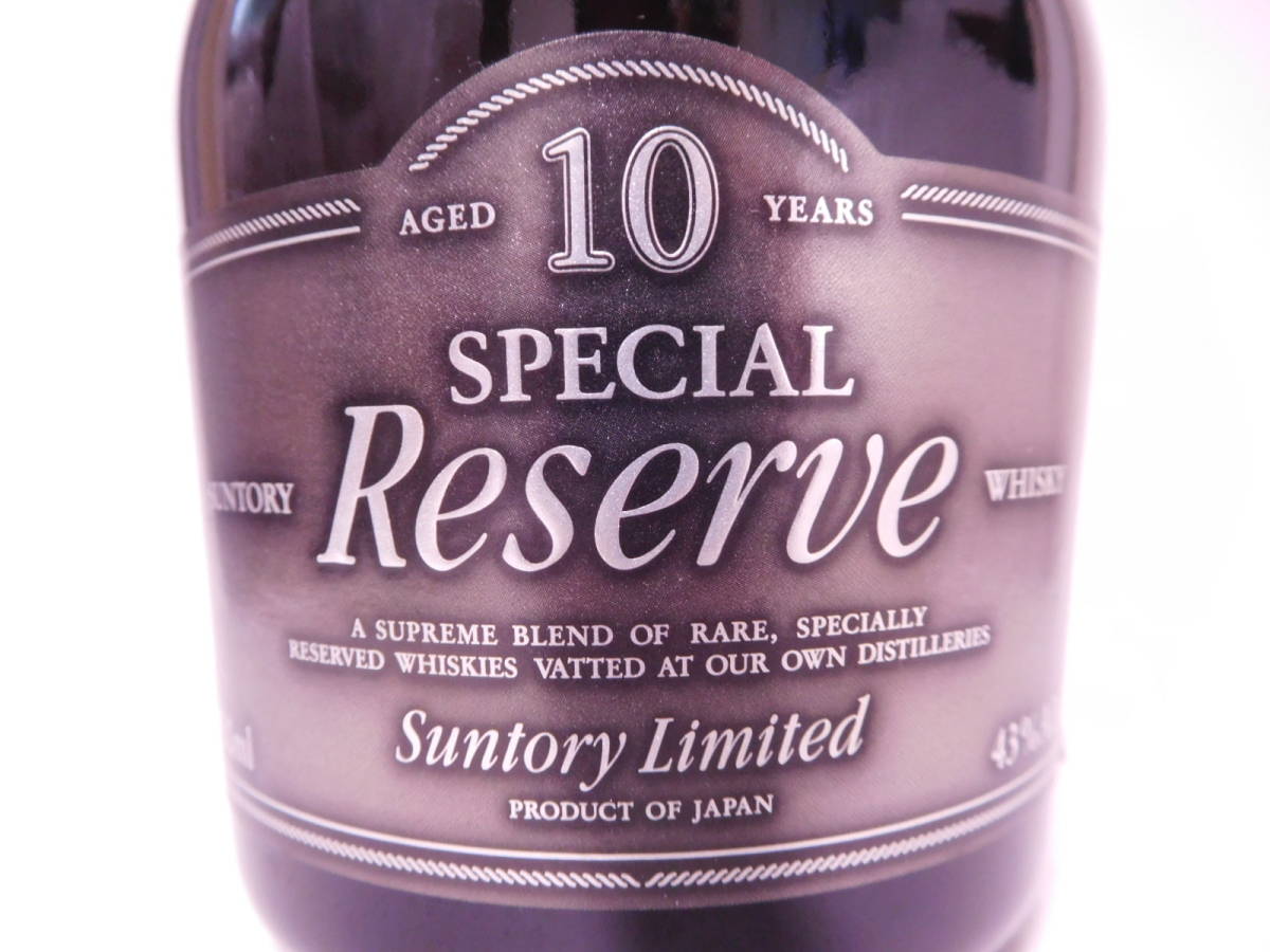 ★古酒☆ サントリー スペシャル リザーブ 10年　750ml 43% ☆送料無料☆ SUNTORY SPECIAL RESERVE, aged 10 years ★