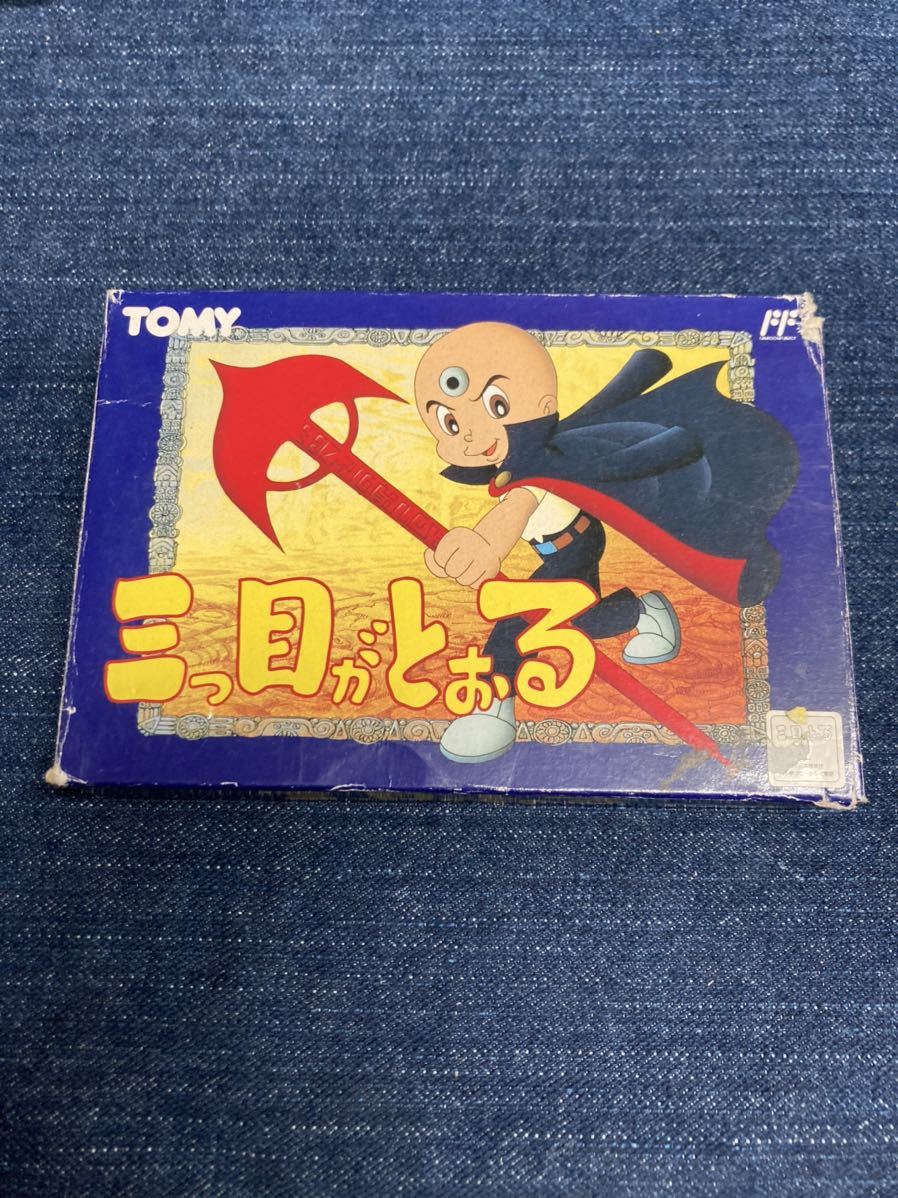 送料無料♪ 鬼レア♪ 三つ目がとおる ファミコンソフト 端子