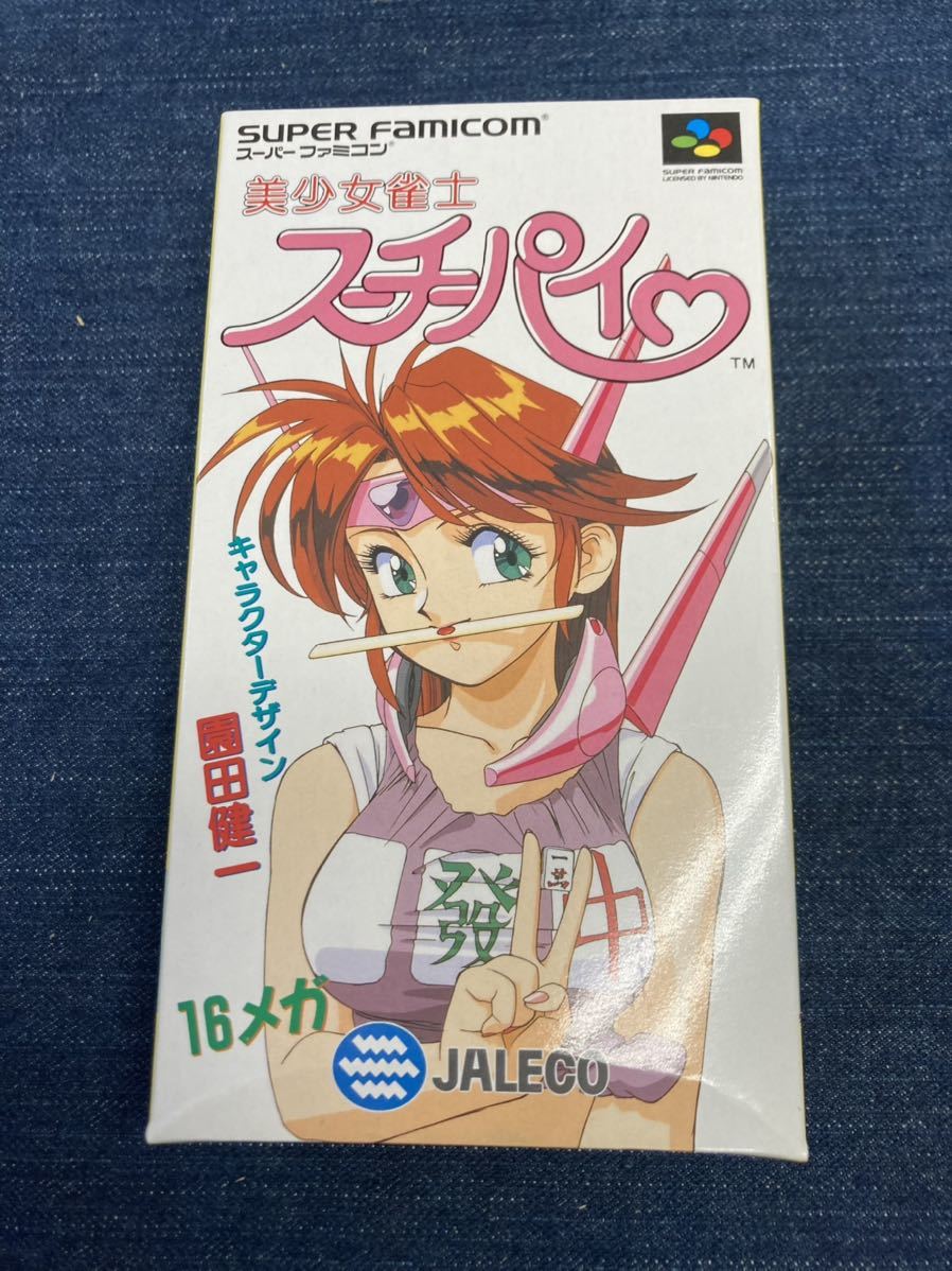 送料無料♪ 未開封新品♪ 美少女雀士 スーチーパイ スーパーファミコンソフト 同梱可能　FC　ファミリーコンピュータ_画像1