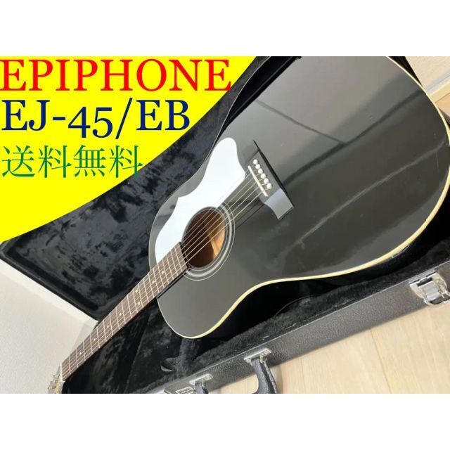 2857】EPIPHONE 1963 EJ-45 / EB 送料無料 geogis.rs