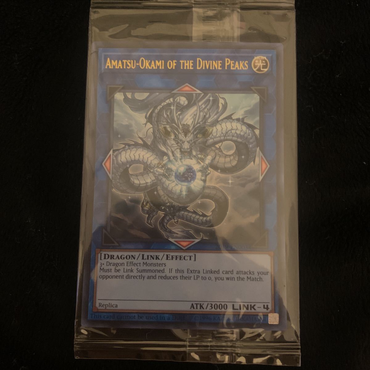 遊戯王 WCS2019 神峰之天津 AMATSU-OKAMI OF THE DIVINE PEAKS 遊戯王 WCS2019 神峰之天津 AMATSU-OKAMI OF THE DIVINE PEAKS