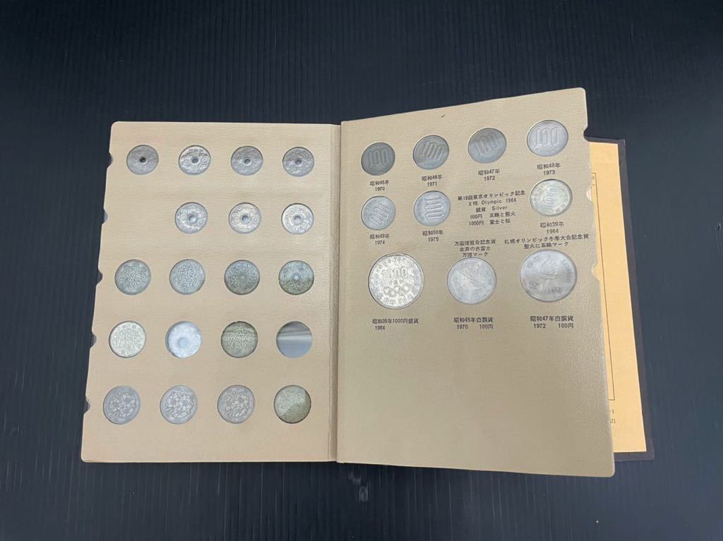 手頃価格 年号別 現行コインアルバム 抜けあり 旧貨幣 金貨 銀貨 記念硬貨 手頃価格 年号別 現行コインアルバム 抜けあり 旧貨幣 金貨 銀貨 記念硬貨