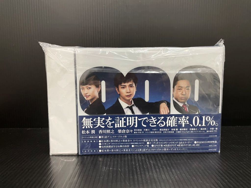 安い高評価 嵐 松本潤 99.9-刑事専門弁護士- Blu-ray BOX L1O0l