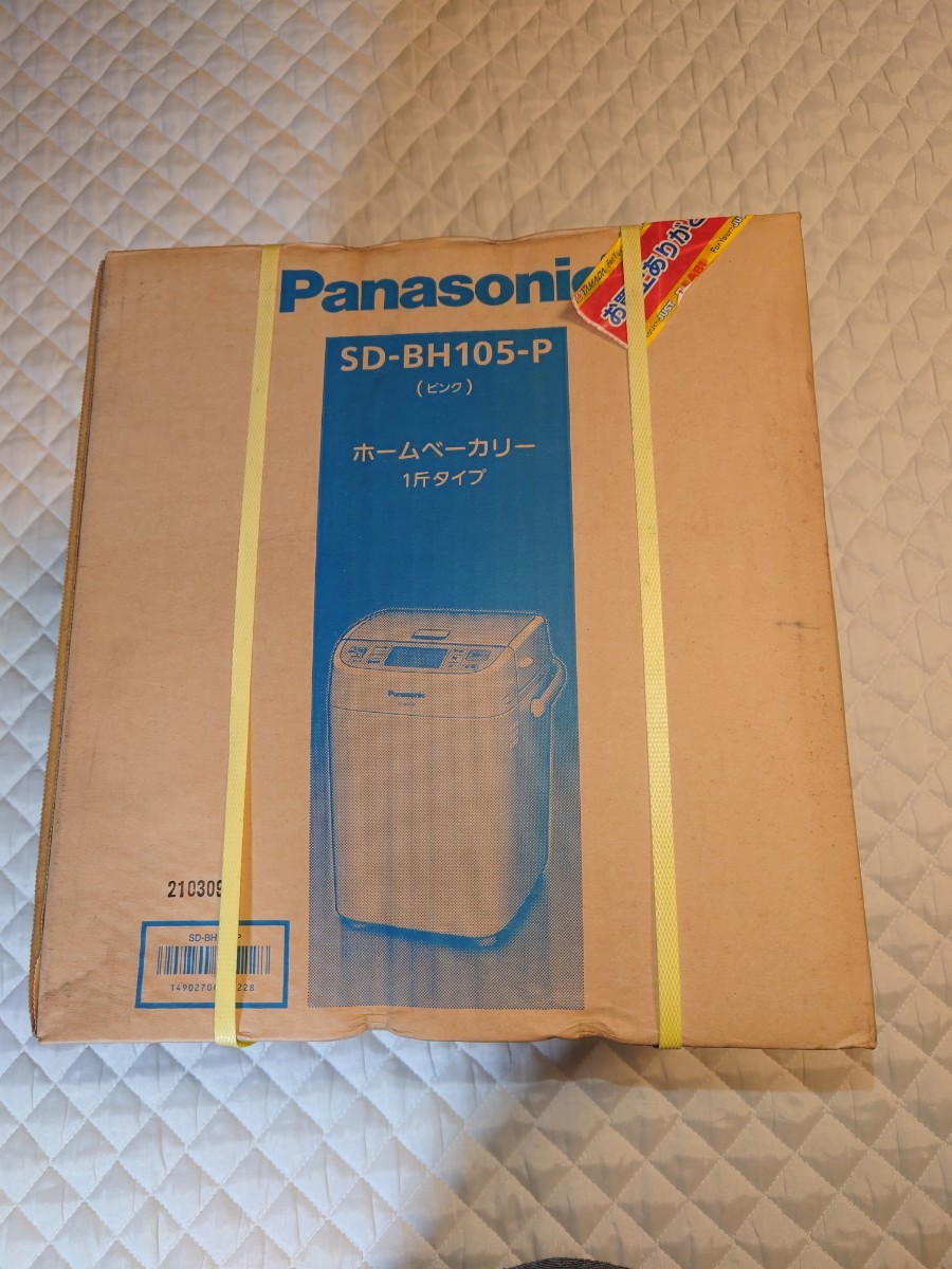 Panasonic 　ホームベーカリー1斤タイプ　SD-BH105-P