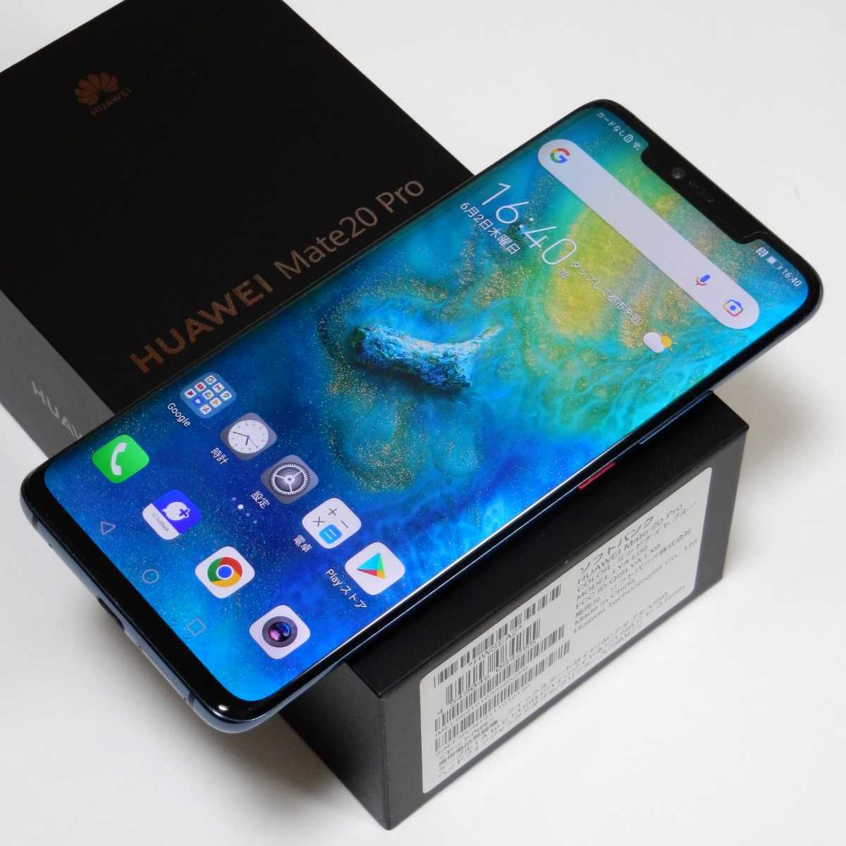 高価値セリー Mate 【SIMロック解除済】HUAWEI - Softbank 20 新品未