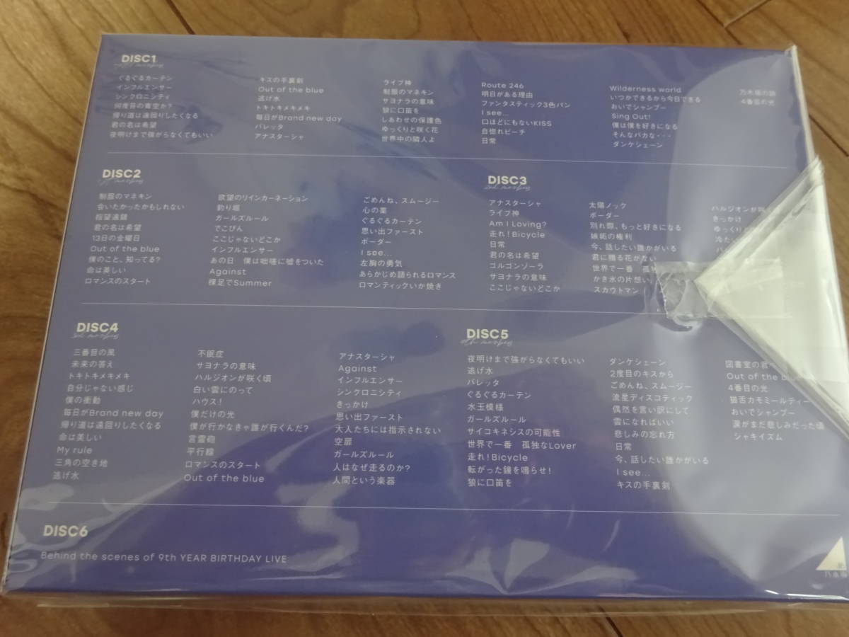 乃木坂46 9th YEAR BIRTHDAY LIVE 5DAYS バスラBlu-ray ブルーレイ完全生産限定豪華版的详细信息| 雅虎拍卖代拍|  FROM JAPAN