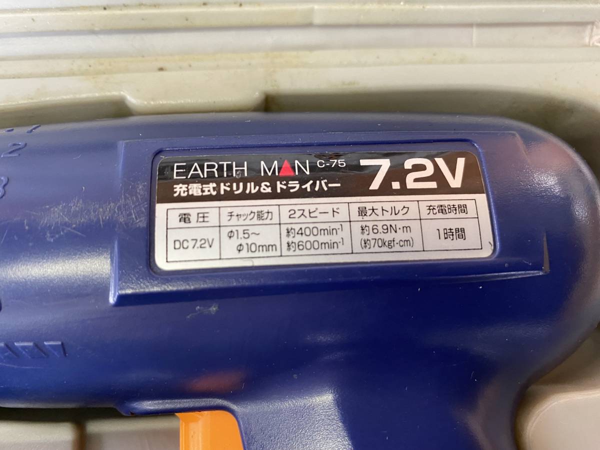 J620 EARTH MAN 7.2V 充電式ドリル&ドライバー C-75 動作確認済電動ドリル 電動工具 アースマン _画像3