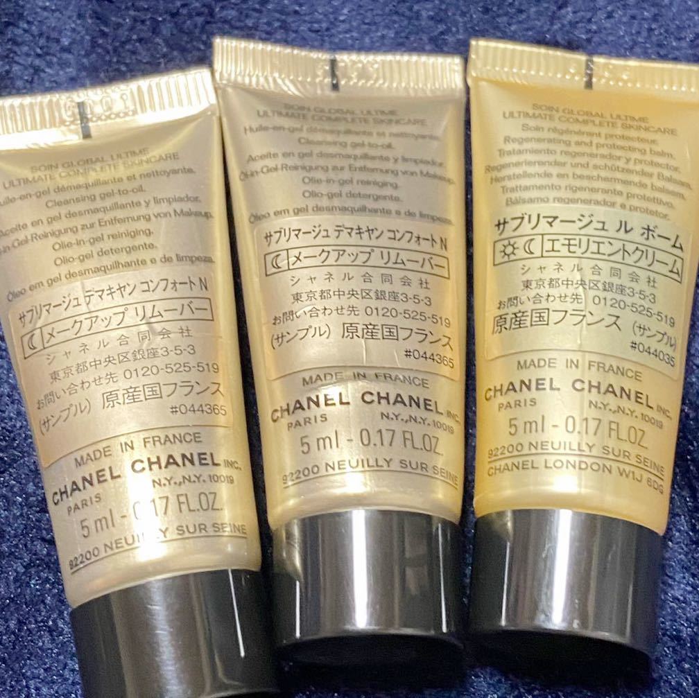 新品 CHANEL シャネル シャネルサブリマージュ ラクレームN ラクレーム