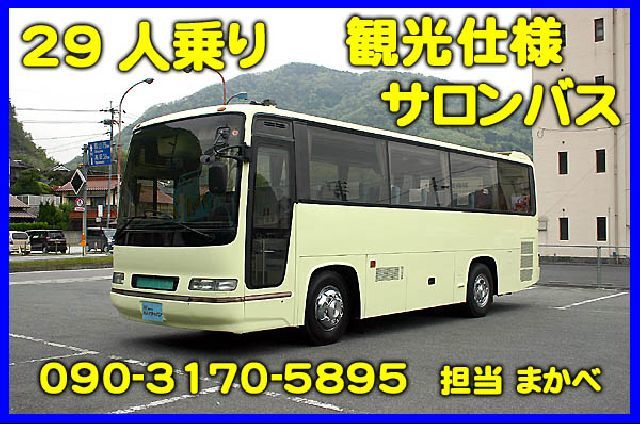 「日野 セレガ バス 29人乗り 中型バス@車選びドットコム」の画像1