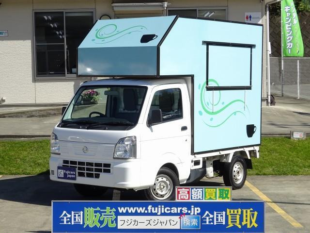 「NT100 移動販売車 キッチンカー ケータリングカー@車選びドットコム」の画像1