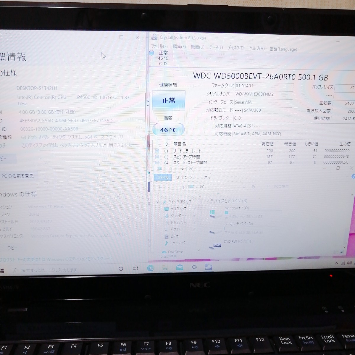 超爆安 Windows10 ノートパソコン hp ブラック すぐに使えます WiFi
