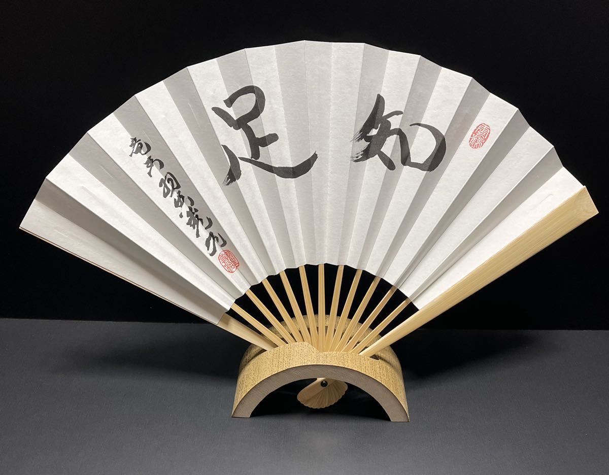 在庫僅少】 第六三期名人戦記念扇子 将棋 羽生善治 森内俊之