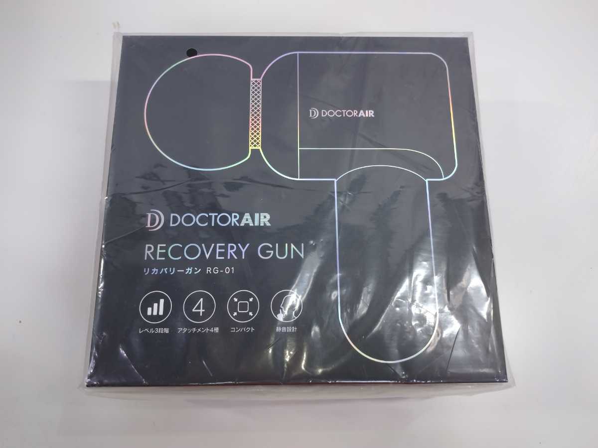 送料無料 ○ DOCTOR AIR ドクターエア リカバリーガン RG-01 WH