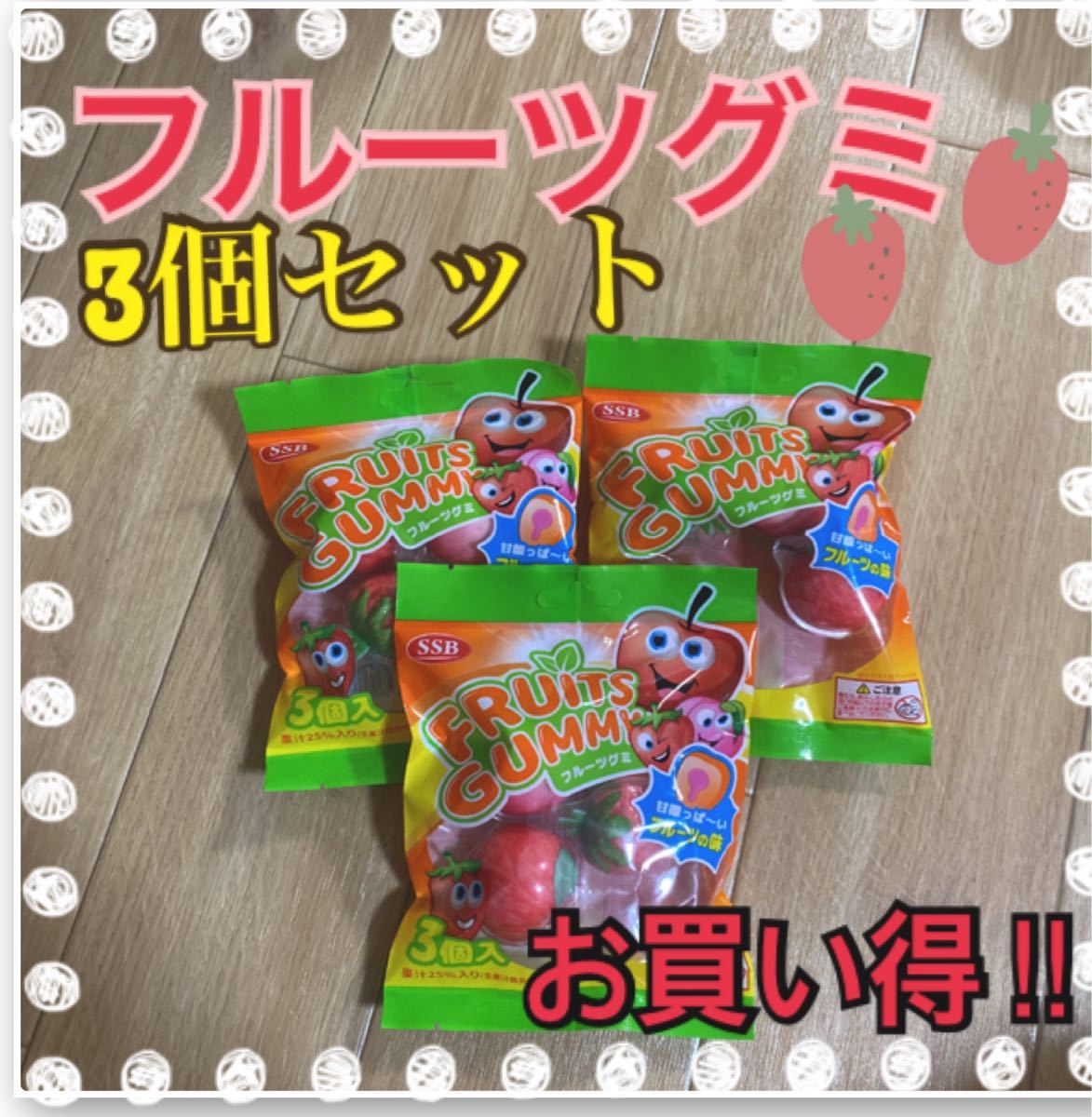 正式的 お菓子詰め合わせ お菓子 駄菓子 ハイチュウ グミ 飴 チータラ