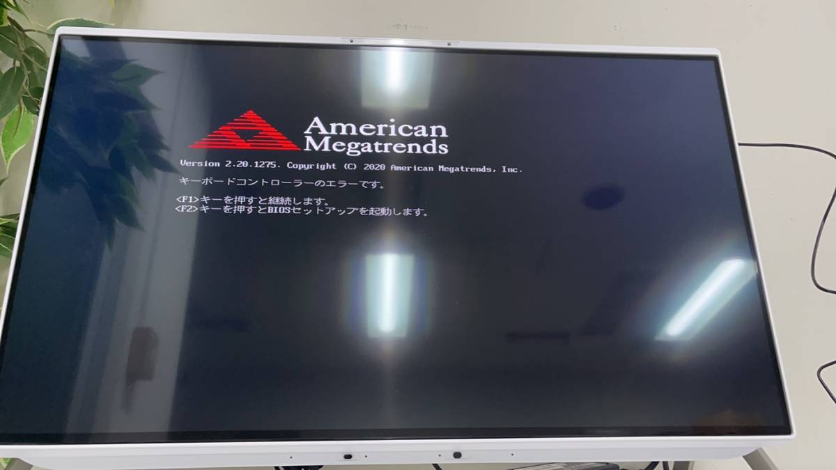 富士通 ESPRIMO FH60/E3 FMVF60E3WG AMD Ryzen5 4500U 23.8型 富士通 ESPRIMO FH60/E3 FMVF60E3WG AMD Ryzen5 4500U 23.8型