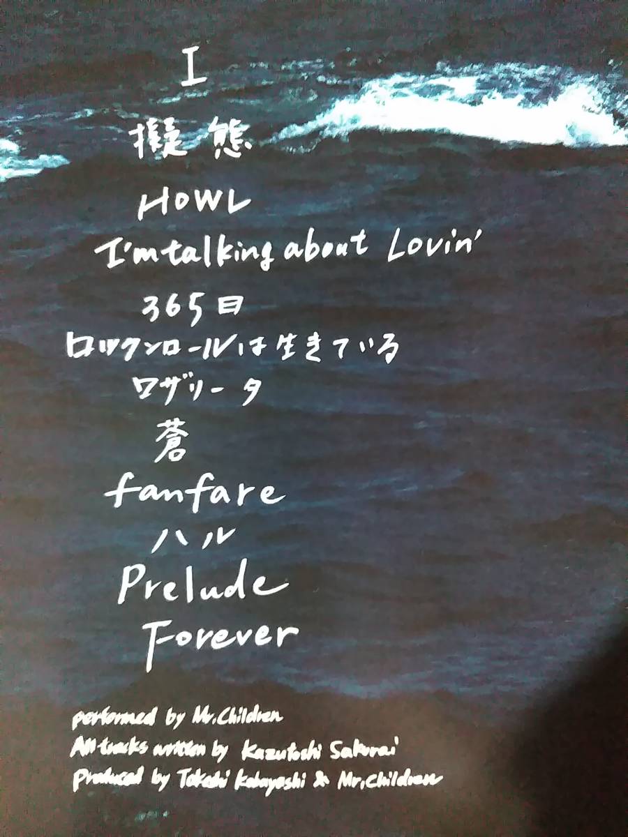 Mr.Children☆SENSE☆全12曲のアルバム 365日収録 送料180円か370円 の割引クーポン ミスター・チルドレン/SENSE 楽譜/スコア