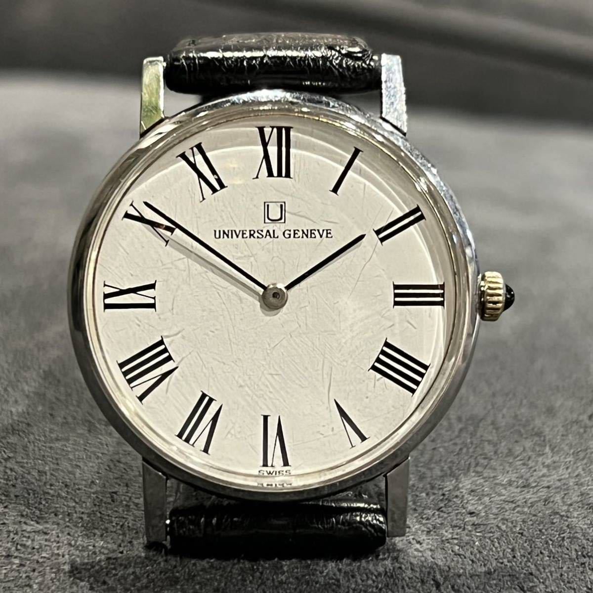 最高の Omega Geneve www.rainbowlibrary.org 手巻 正常作動 日差30秒