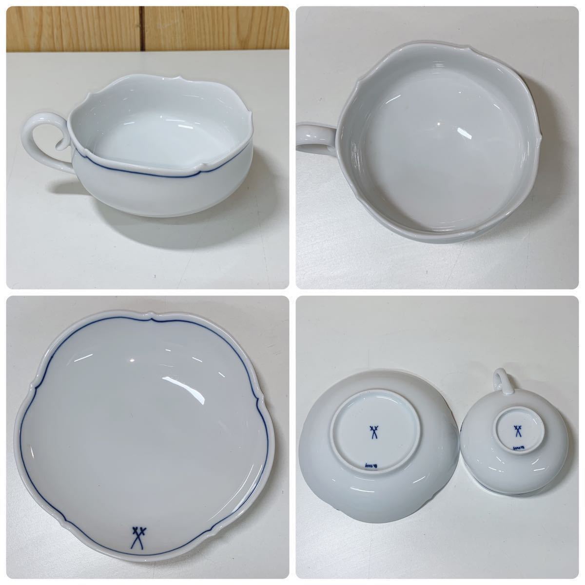 1円~【まとめ】Meissen マイセン ブルーライン ROYAL COPENHAGEN ロイヤルコペンハーゲン カップ&ソーサー 4客セット 食器 洋食器 _画像9