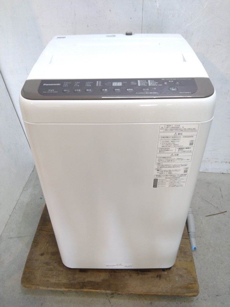 【東大阪発】Panasonic 全自動洗濯機 NA-F70PB13 7.0kg 2020年製 ビッグウェーブ洗浄 カビクリーンタンク からみほぐし