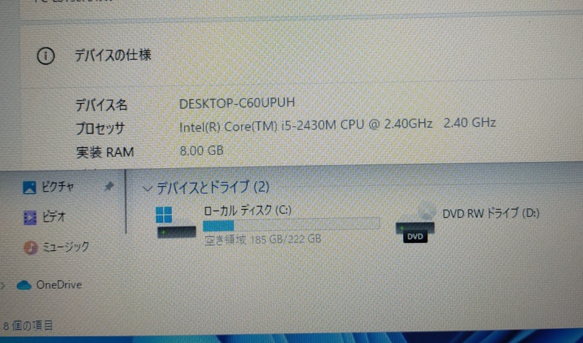 131☆Windows 11☆Core i5☆設定済みすぐに使えるSSDノートパソコン☆ - 3