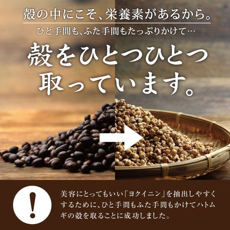 発芽ハトムギティーバッグ 30包 国産 はとむぎ はと麦 無添加 煮出し 水出し お茶 茶 健康飲料 ドリンク 美肌 美容 健康 送料無料12232a product details | Yahoo! Auctions Japan proxy bidding and shopping service | FROM JAPAN 発芽ハトムギティーバッグ 30包 国産 はとむぎ はと麦 無添加 煮出し 水出し お茶 茶 健康飲料 ドリンク 美肌 美容 健康 送料無料12232a product details | Yahoo! Auctions Japan proxy bidding and shopping service | FROM JAPAN