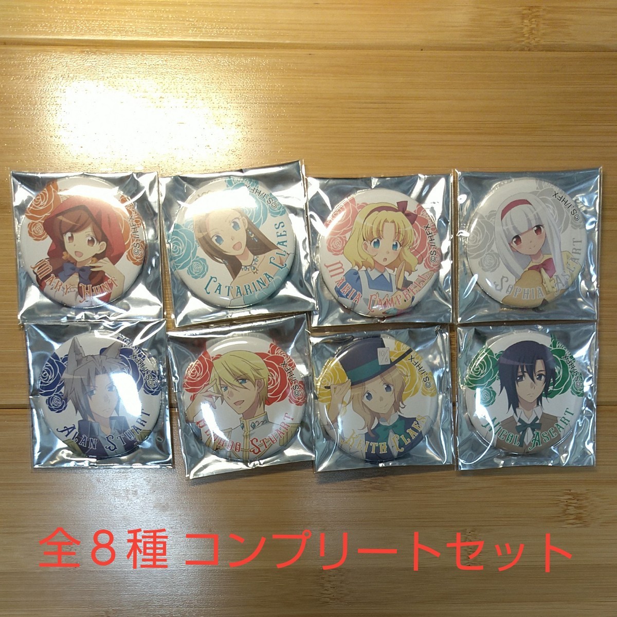 はめふら × ドン・キホーテ 缶バッジ 全8種 コンプリートセット ドンキ 破滅フラグ 悪令嬢 カタリナ