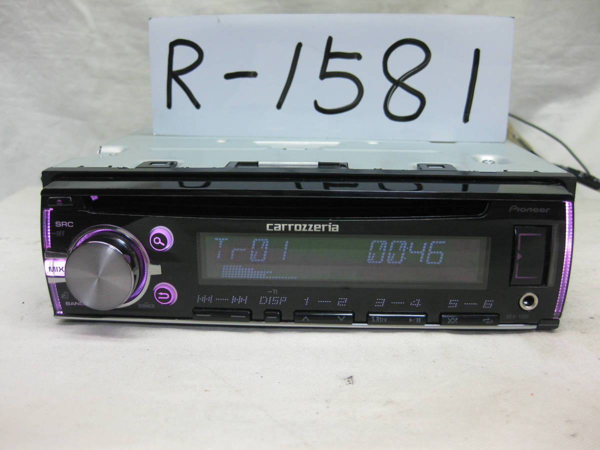 R-1581　Carrozzeria　カロッツェリア　DEH-5100zs　MP3　フロント USB AUX　1Dサイズ　CDデッキ　補償付き_画像1