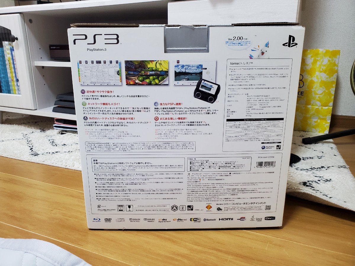 ps3　HDDレコーダーパック PlayStation3 PS3本体 プレイステーション3 torne