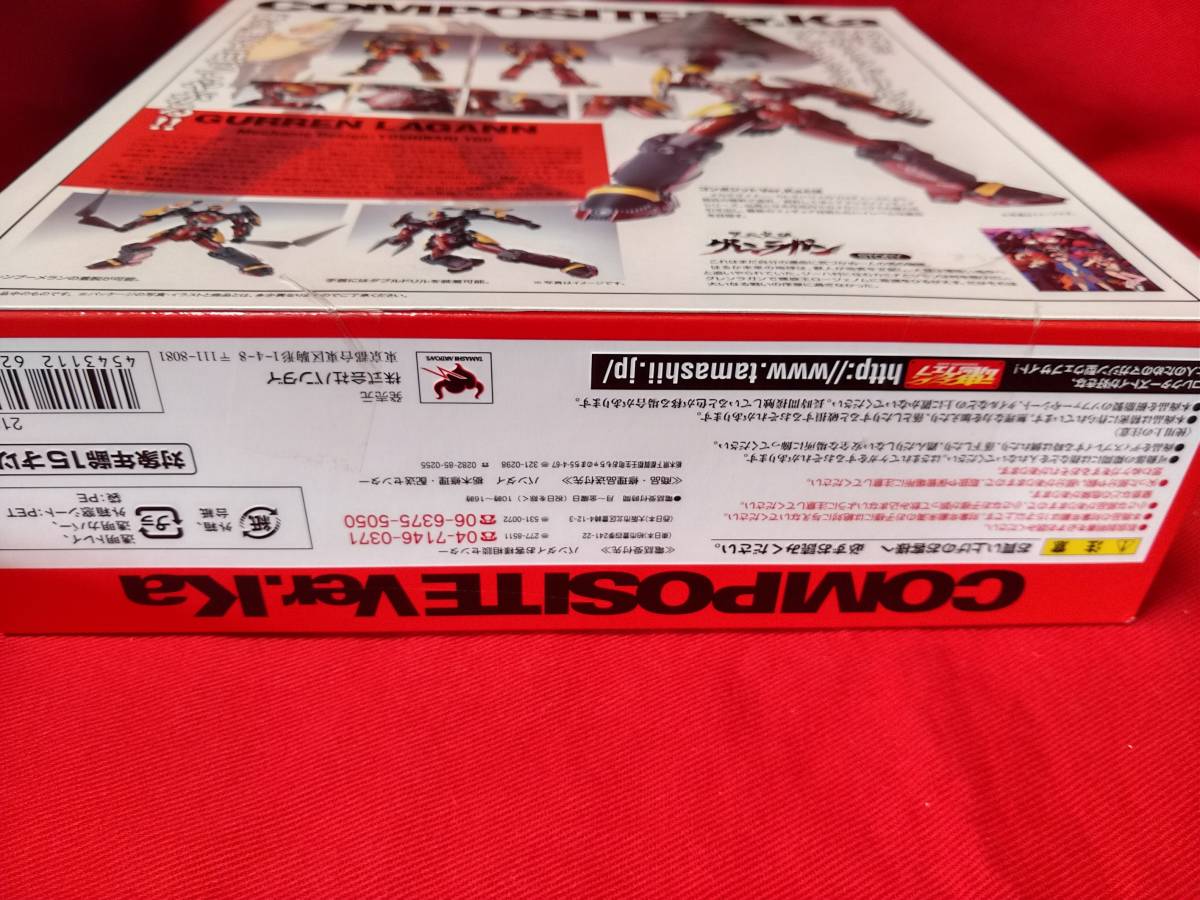 * free shipping * unopened *COMPOSITE Ver.Ka Glenn la gun # Bandai # Tengen Toppa Gurren-Lagann # Composite #katoki is jime