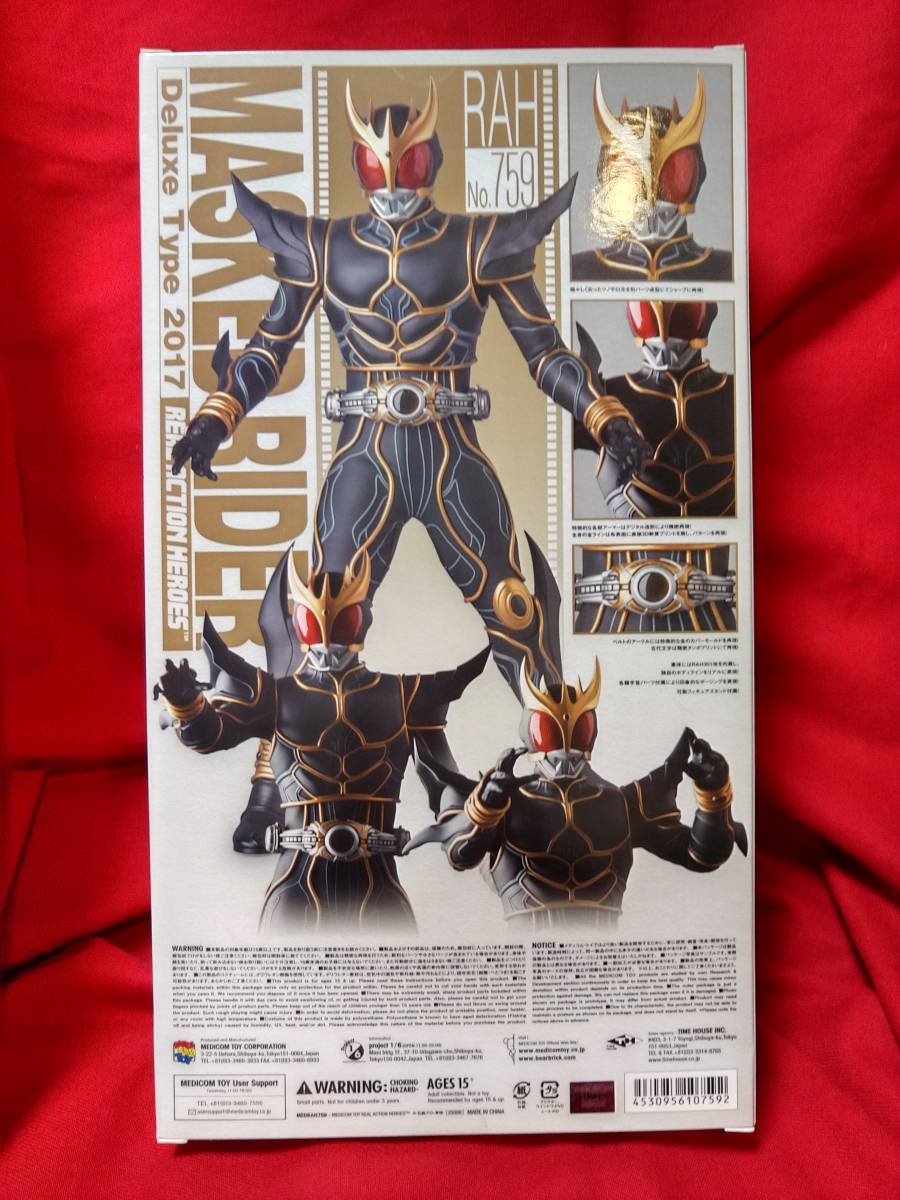 * бесплатная доставка * нераспечатанный * настоящий action герой zRAH DX Kamen Rider Kuuga Ultimate пена #meti com игрушка #No.759