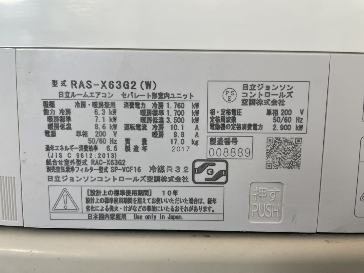 Yahoo!オークション - 0834 インボイス領収書発行可能 当店取付 Yahoo!オークション - 0834 インボイス領収書発行可能 当店取付