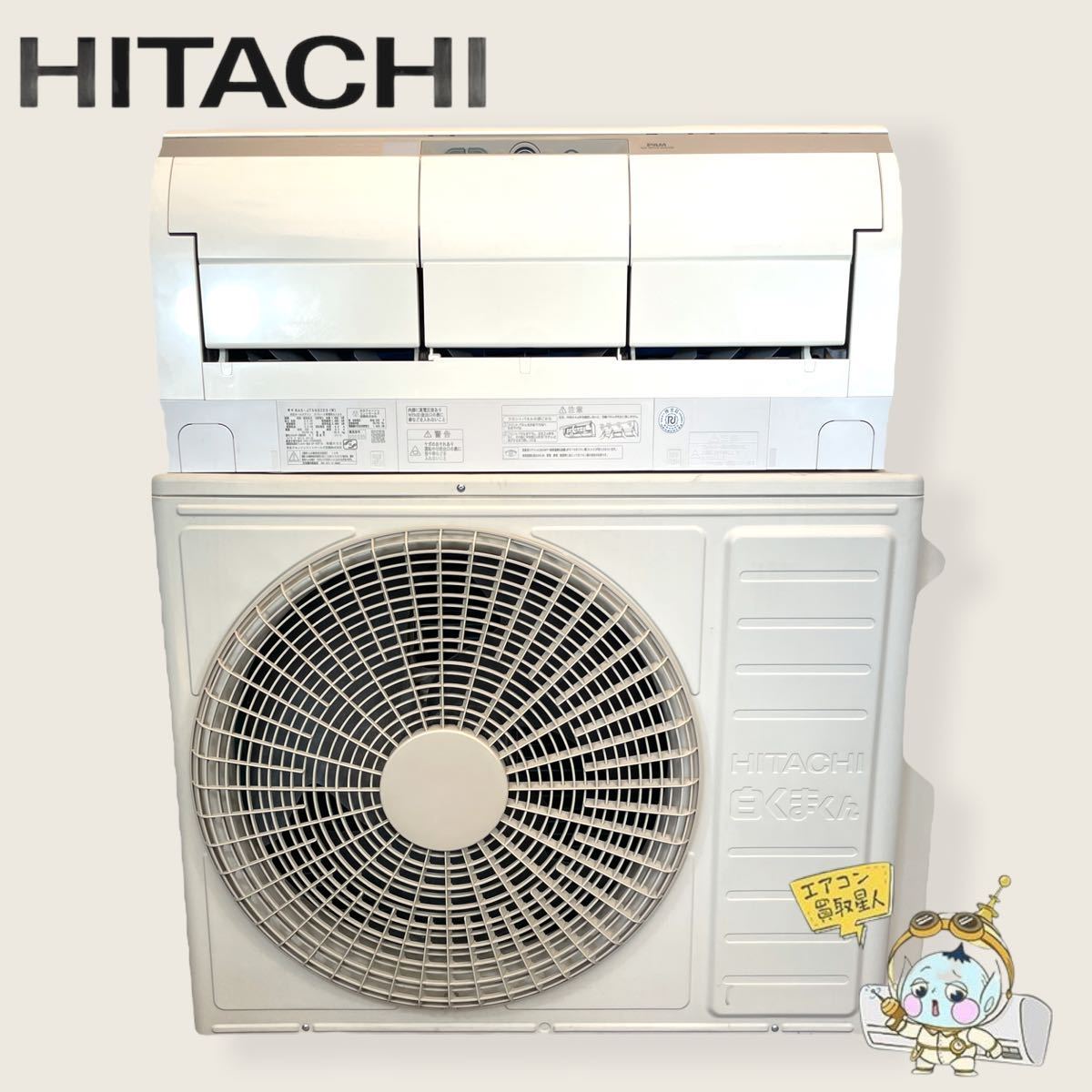 Yahoo!オークション - c 0825 HITACHI【RAS-JT56G2E5(W)】 2016 Yahoo!オークション - c 0825 HITACHI【RAS-JT56G2E5(W)】 2016