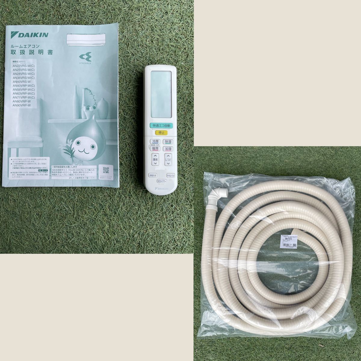 魅力の魅力のDAIKIN AN63VRP-W WHITE 空調 | blog.connectparts.com.br