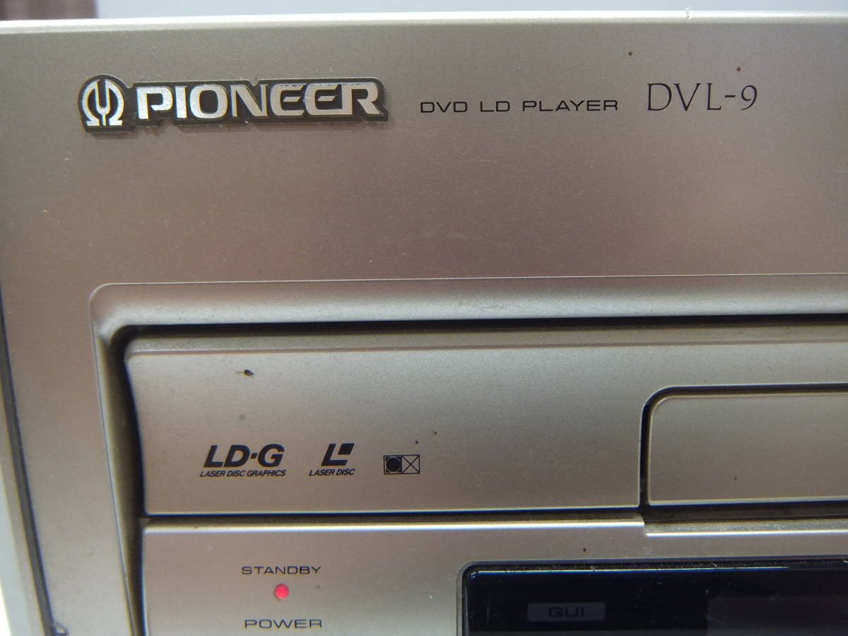 家電祭 ジャンク Pioneer パイオニア DVD/LDプレーヤー DVL-9 DVD/LDトレイ不良 動作未確認 通電のみ確認_画像2