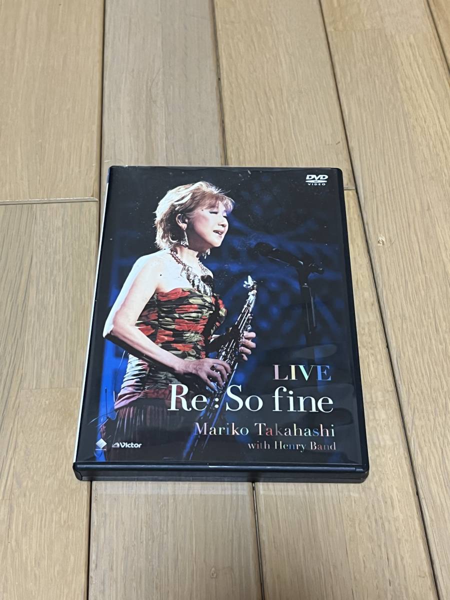 高橋真梨子　DVD LIVE Re：So fine_画像1