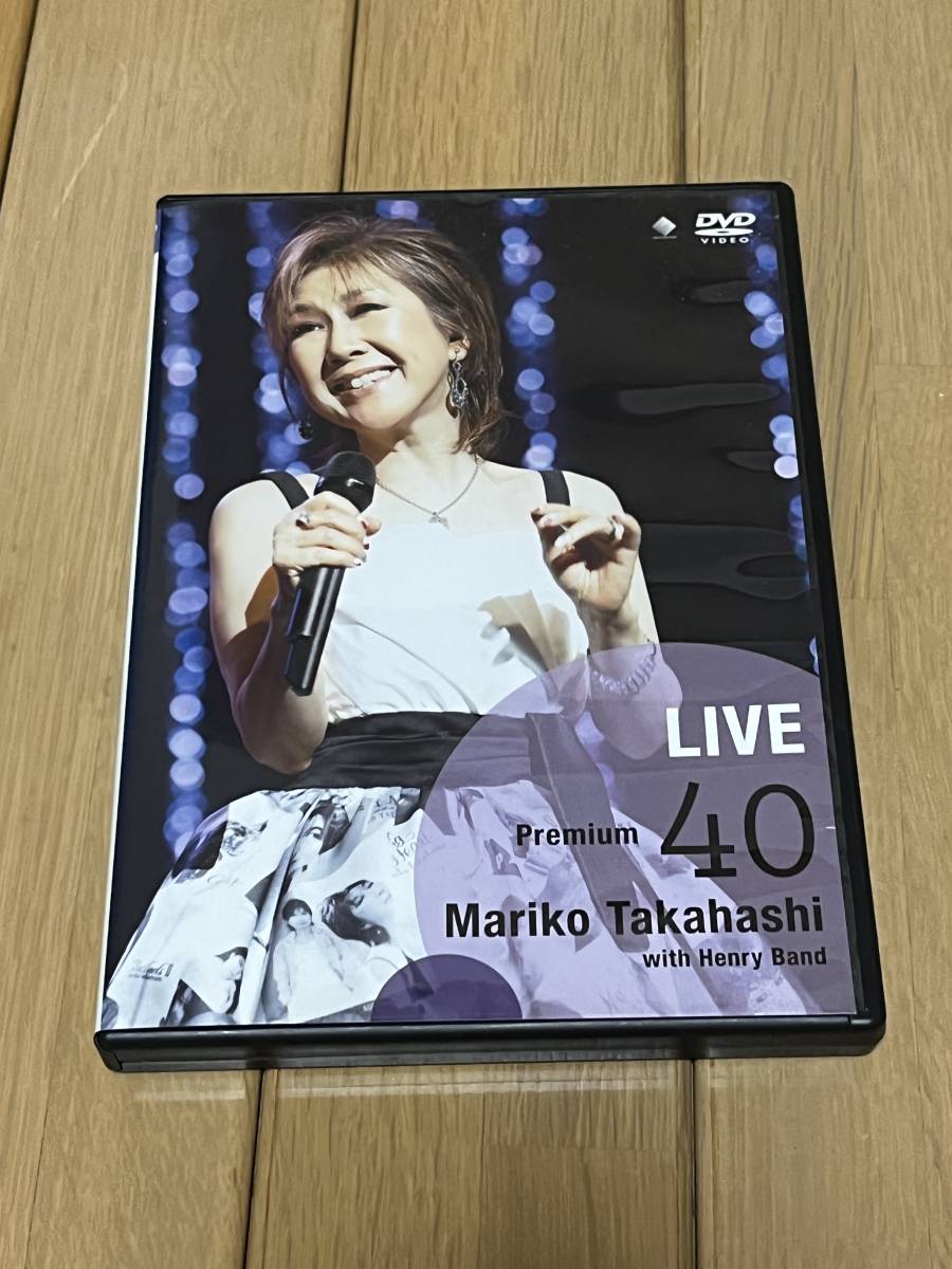 高橋真梨子　DVD LIVE Premium 40_画像1