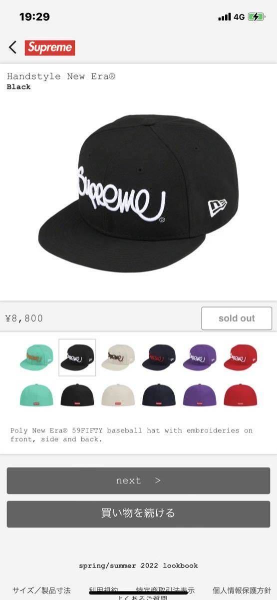 シュプリーム supreme ニューエラ NEW ERA handstyle New Era Black ...