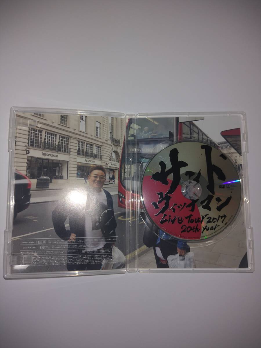 サンドイッチマン ライブ DVD 2017・2018・2019・2020-2021 4本セット