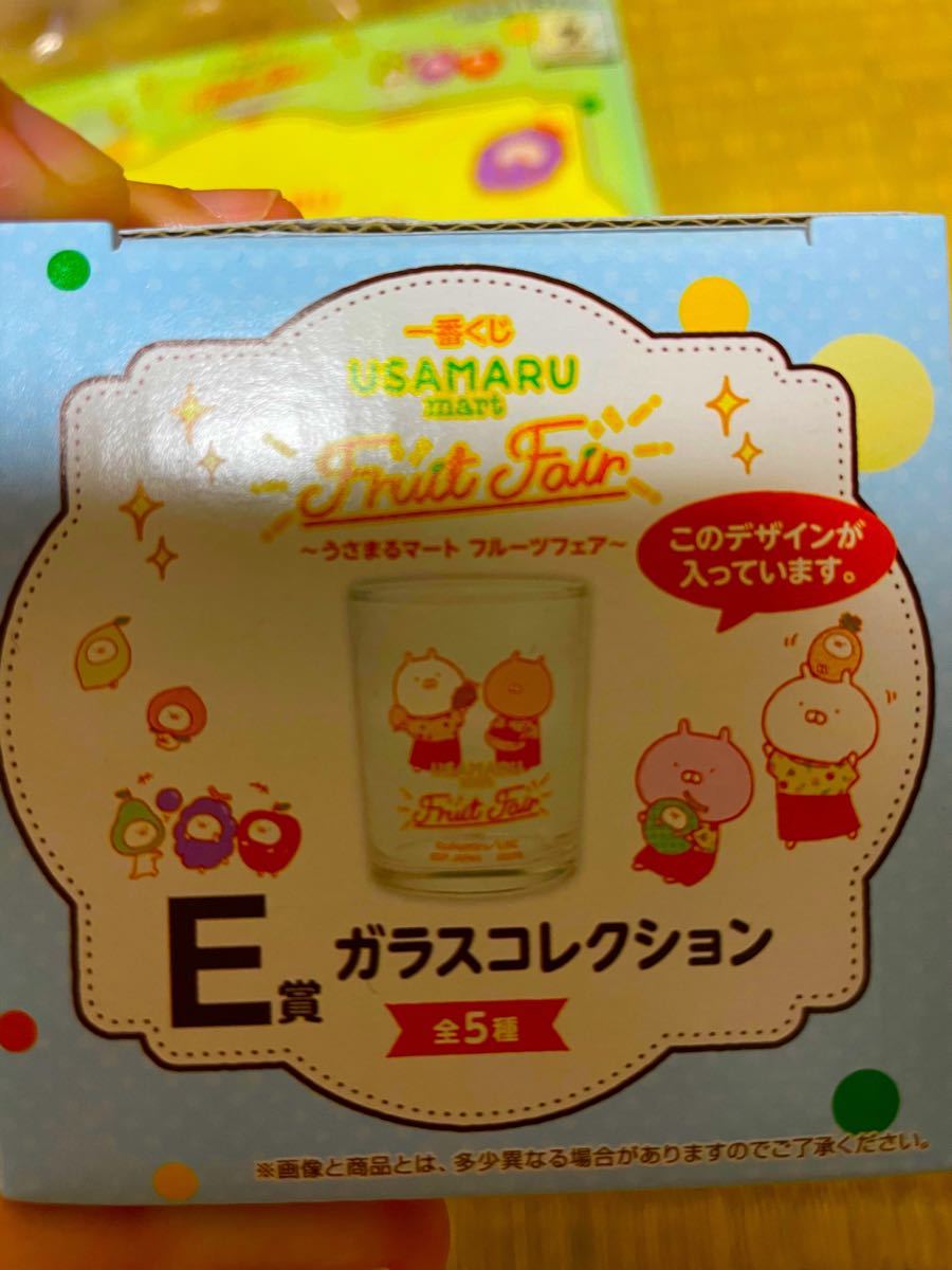 一番くじ うさまる USAMARU mart - muzikal.fr 一番くじ うさまる USAMARU mart - muzikal.fr