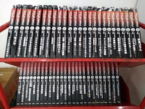 ゴジラ 全映画DVDコレクターズBOX 1~52巻セット 講談社