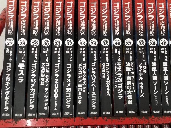 ゴジラ 全映画DVDコレクターズBOX 1～52巻セット 講談社