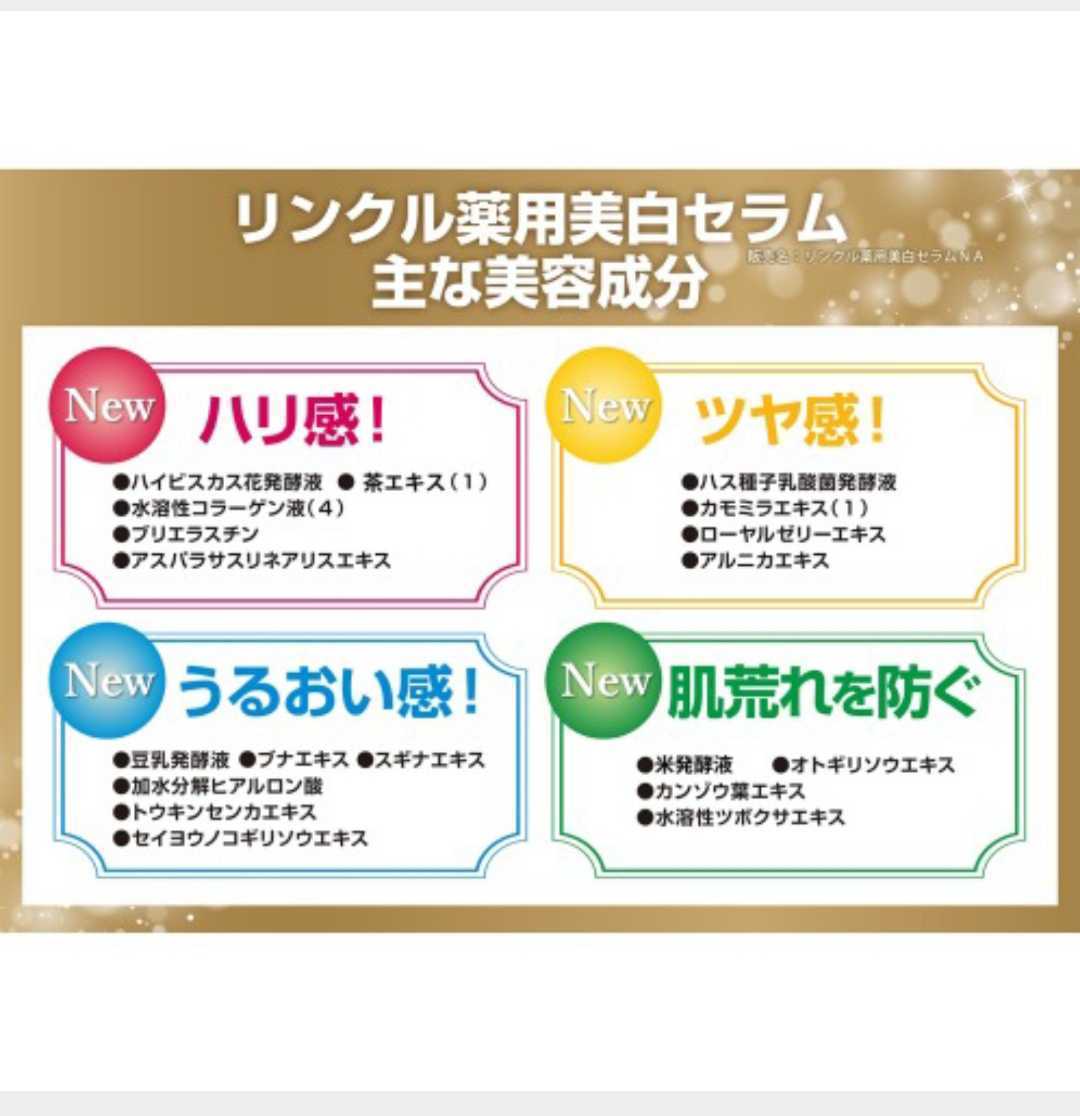 11000円 熟酵 ナイアシンアミド シワ改善 美白 保湿 トリプル 11000円 熟酵 ナイアシンアミド シワ改善 美白 保湿 トリプル