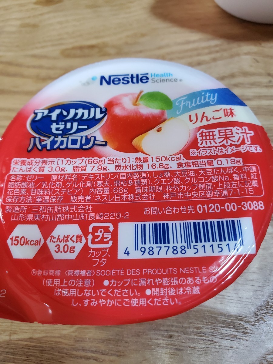 トマト様専用｜PayPayフリマ