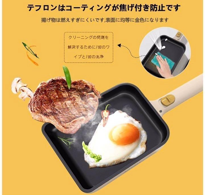 卵焼きフライパン 玉子焼き器 料理 卵焼き 調理器具 調理器