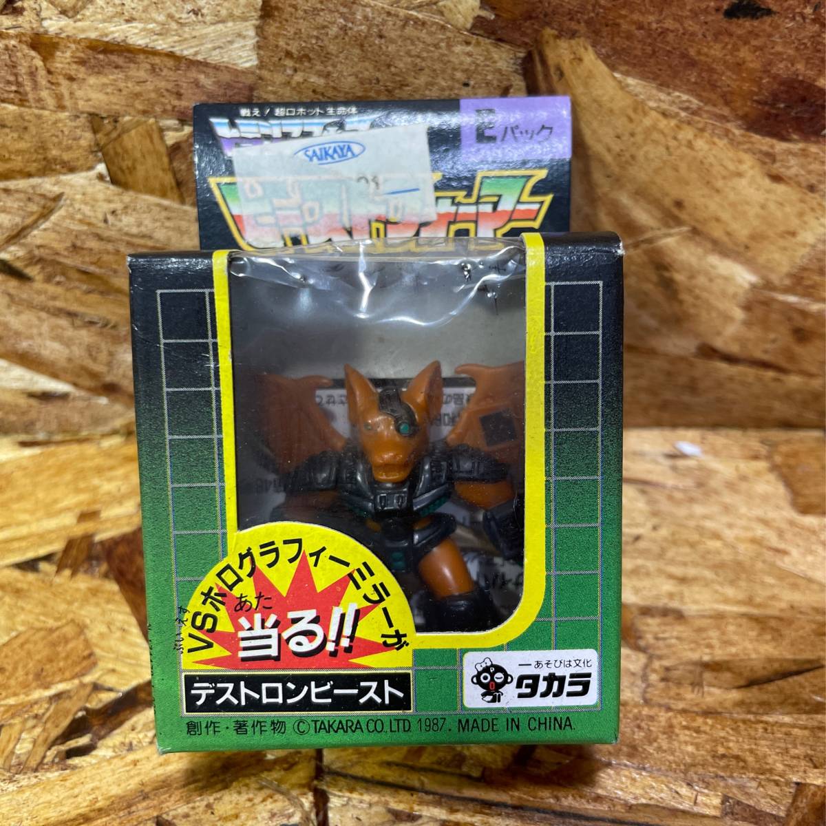 ☆1円〜【激レア】 トランスフォーマー ビーストフォーマー