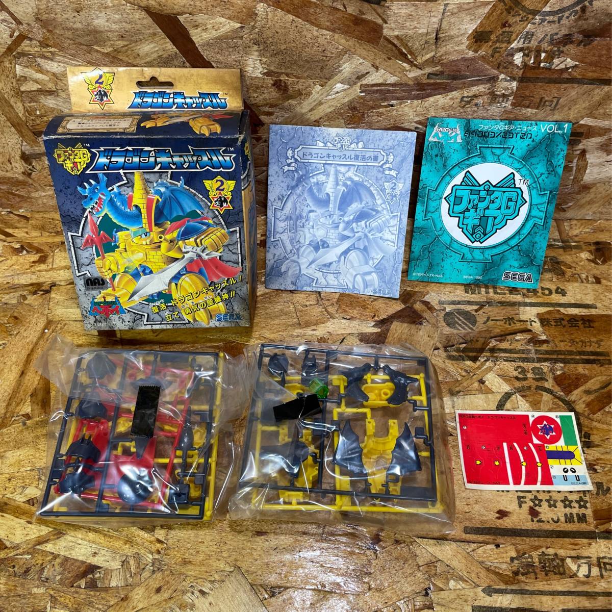 半額SALE/ OHSATO RPG伝説ヘポイ ドラゴンキャッスル マイナーカード