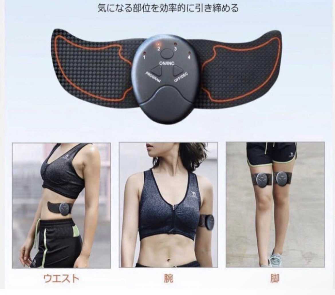 限定品 エイトパック3点セット トレーニング 大人気 おうち時間