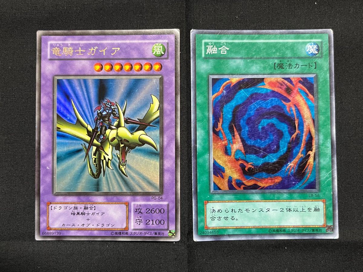 4枚セット 遊戯王 竜騎士ガイア 召喚セット 融合初期|Yahoo 4枚セット 遊戯王 竜騎士ガイア 召喚セット 融合初期|Yahoo