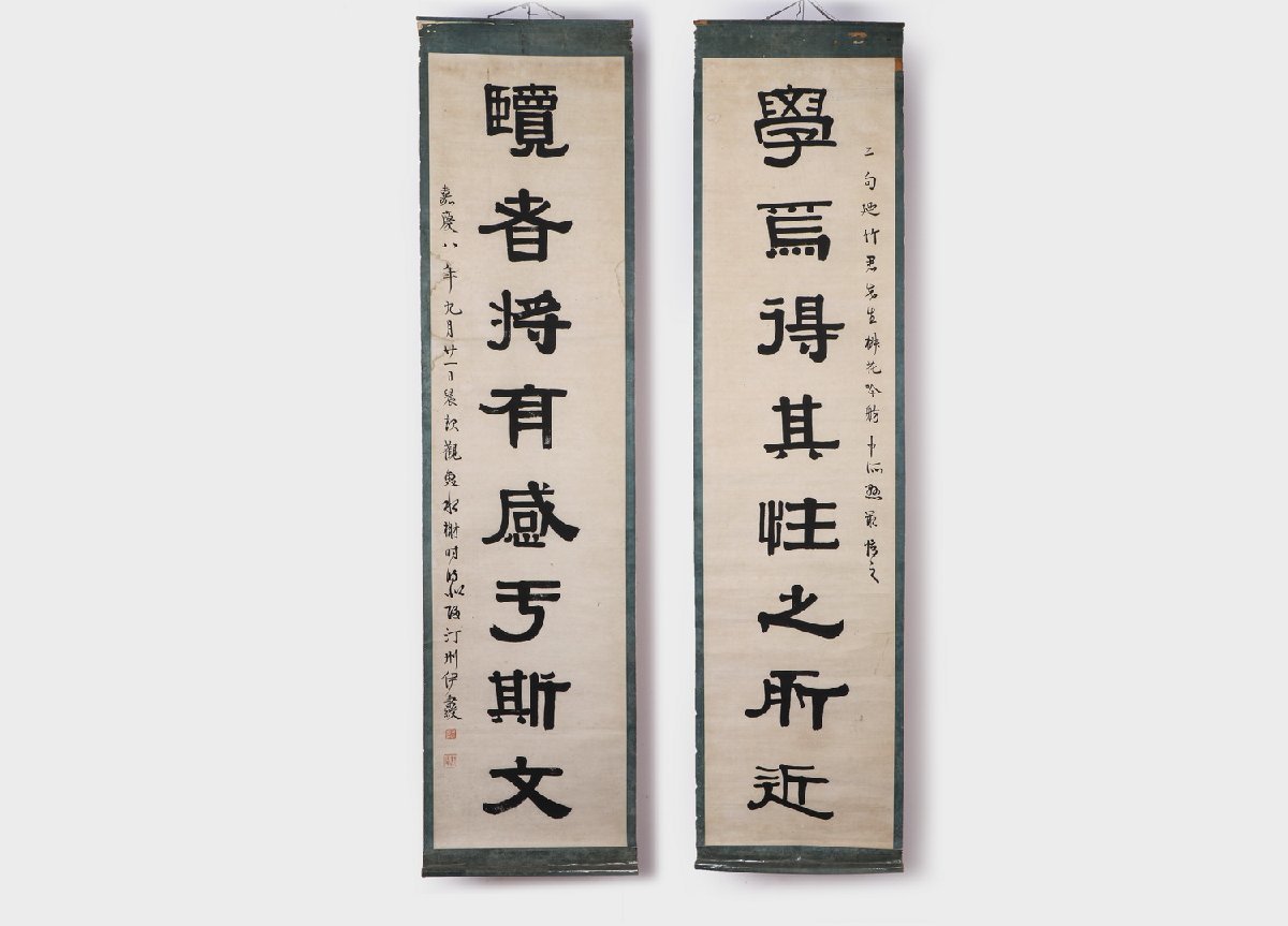 中国清时代書道作品(2点) Yahoo!オークション - 鶴鳴堂 「伊秉綬書」中国清時代書道家 紙